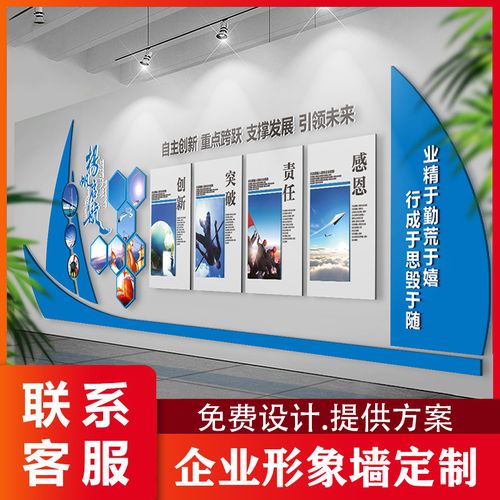 上海精士自动化成套bob全站设备有限公司(上海班翰自动化设备有限公司)