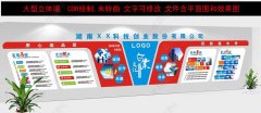 天津顺天bob全站科技设备有限公司(天津渤天顺科技有限公司)